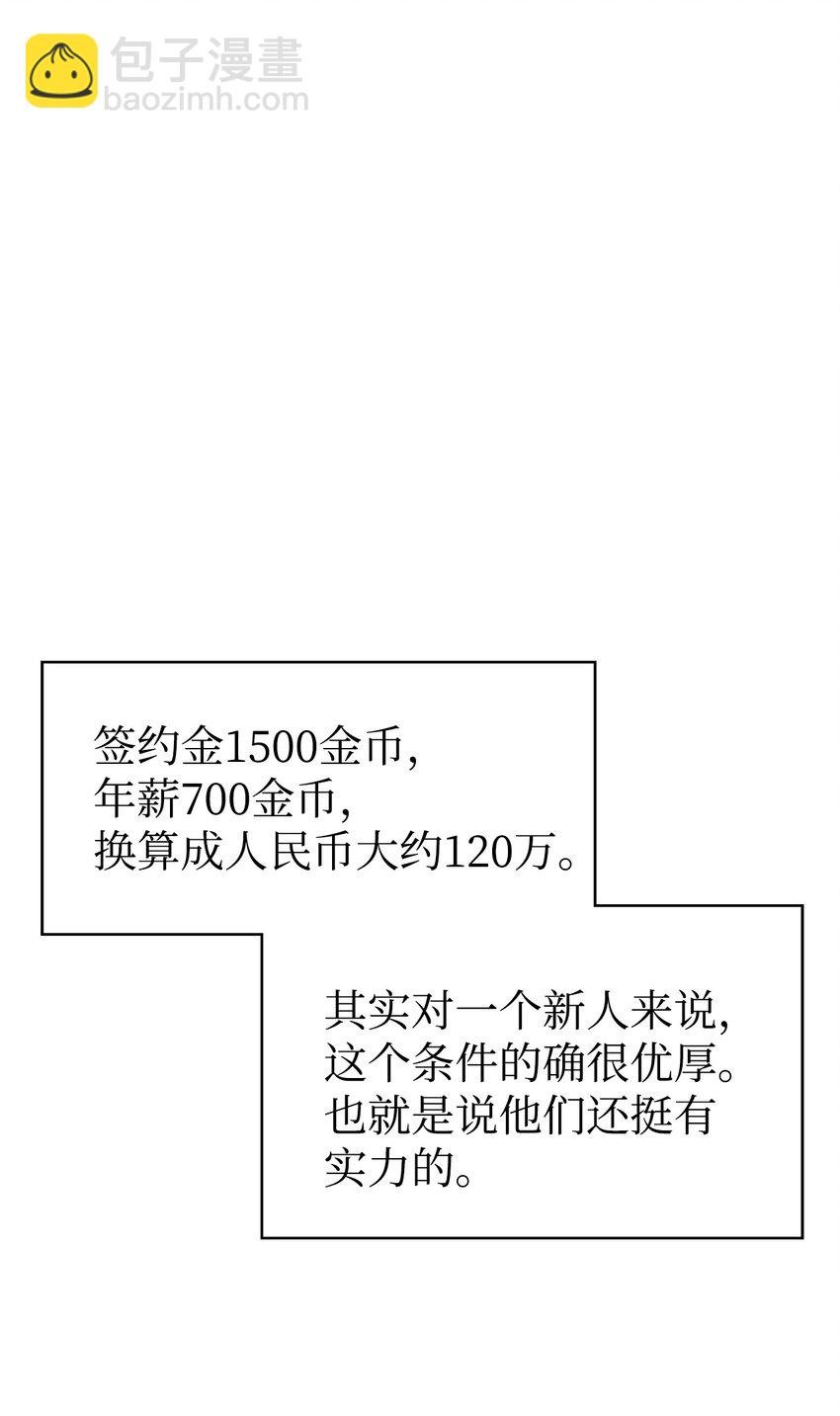 031 驯养计划