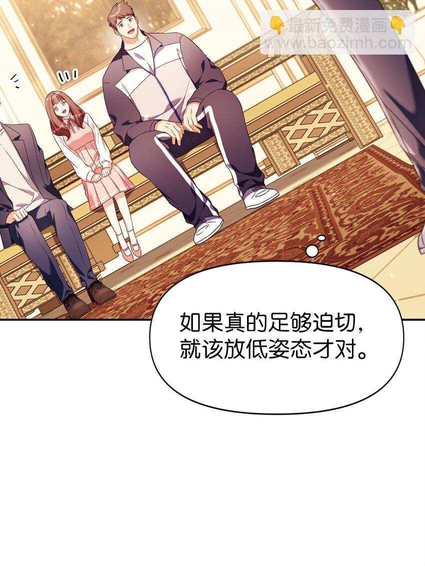 031 驯养计划