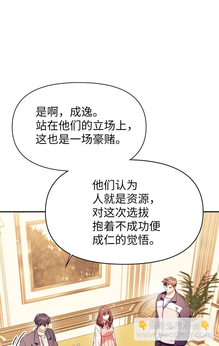 031 驯养计划