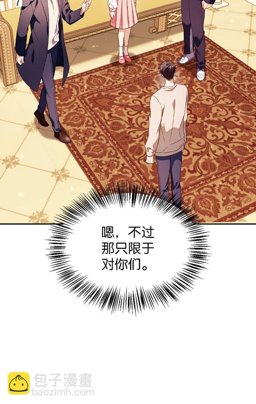031 驯养计划