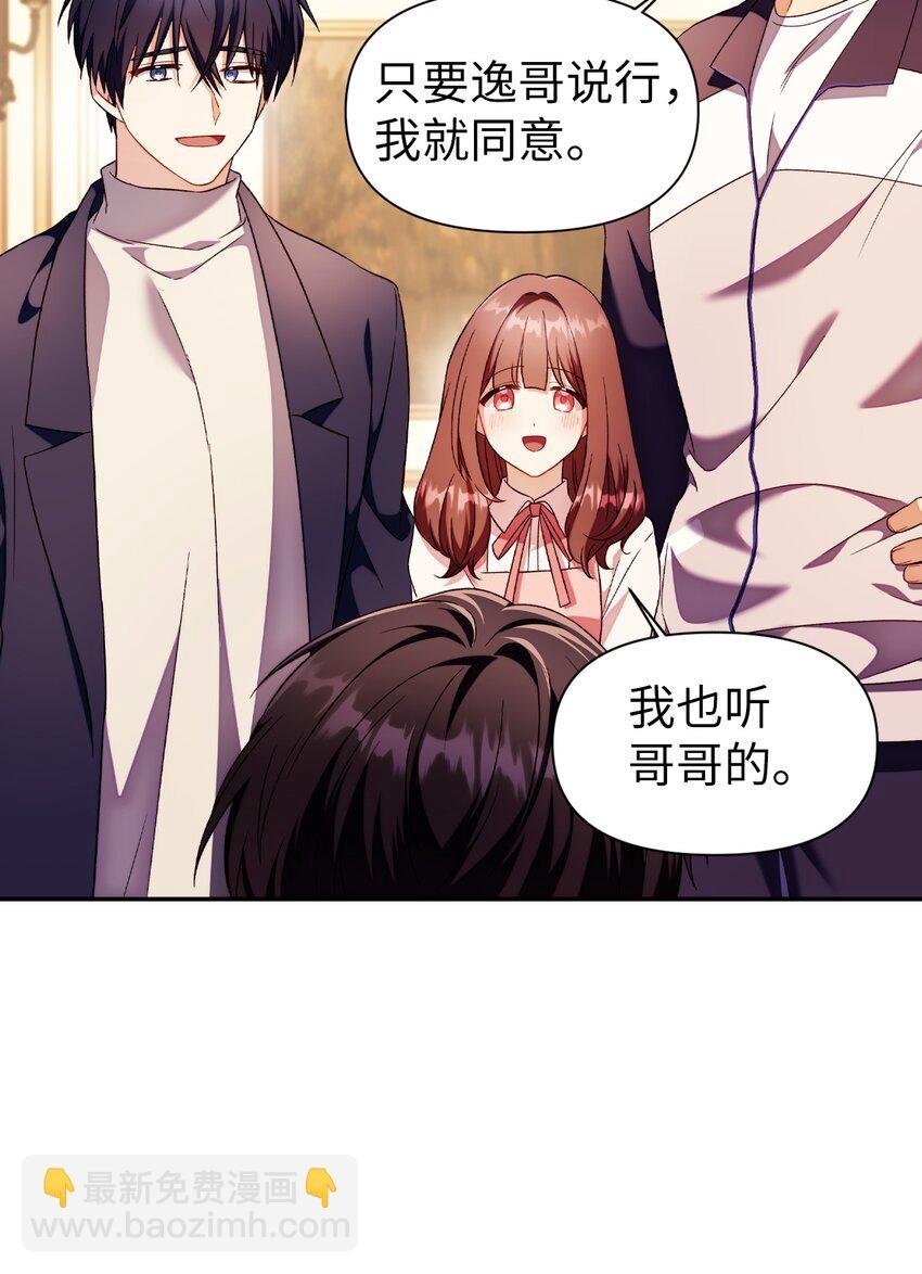 031 驯养计划