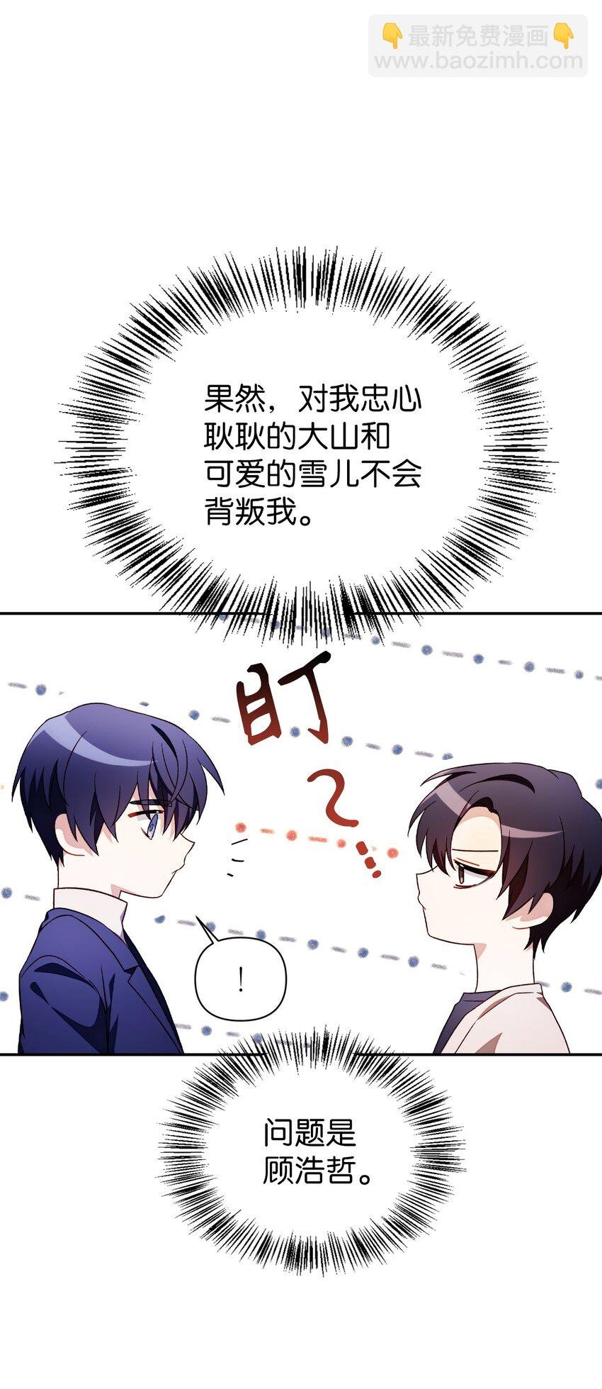 031 驯养计划
