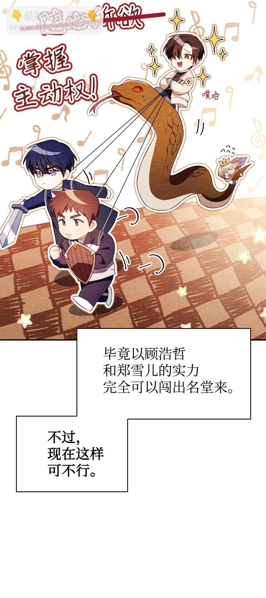 031 驯养计划
