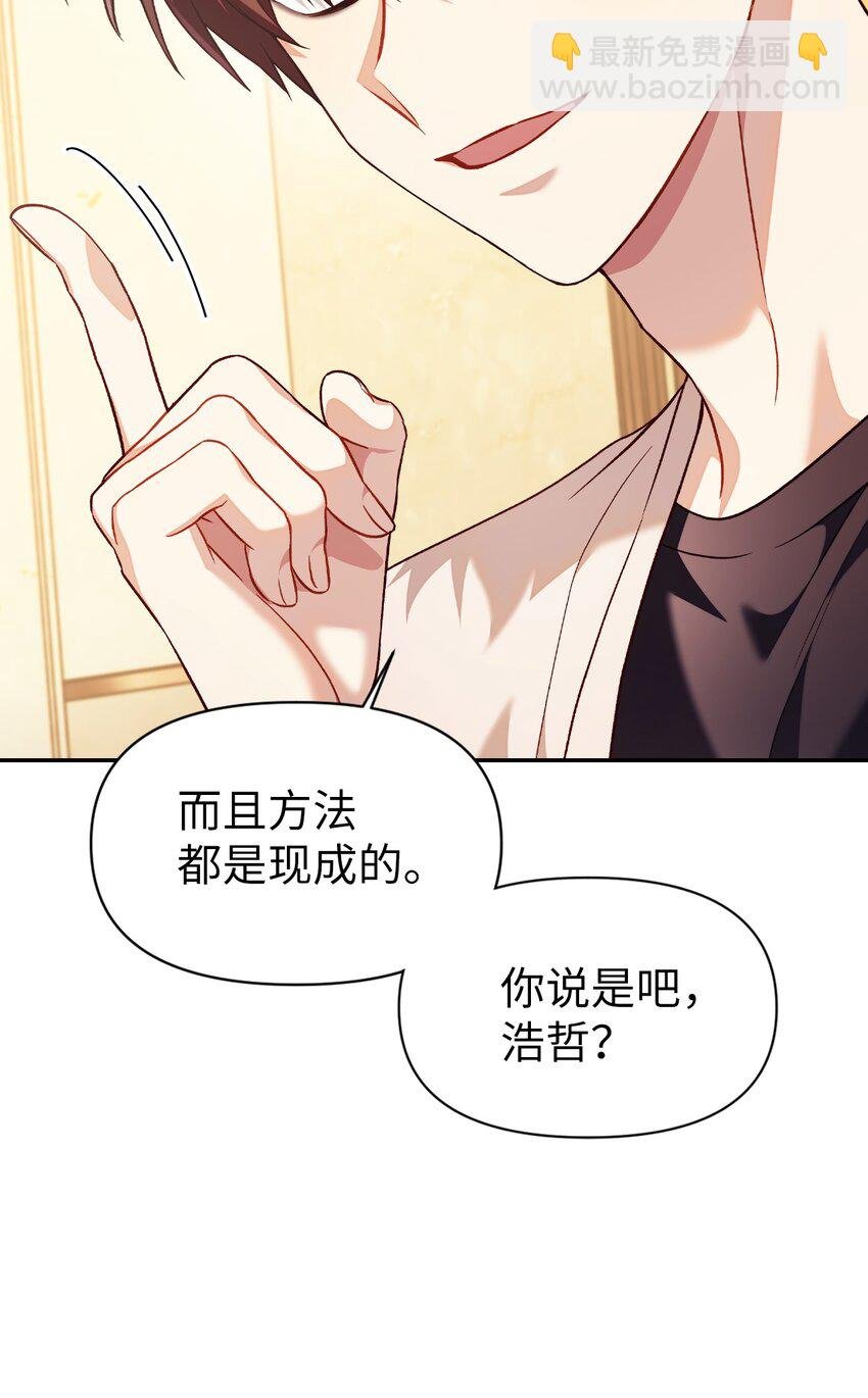 031 驯养计划