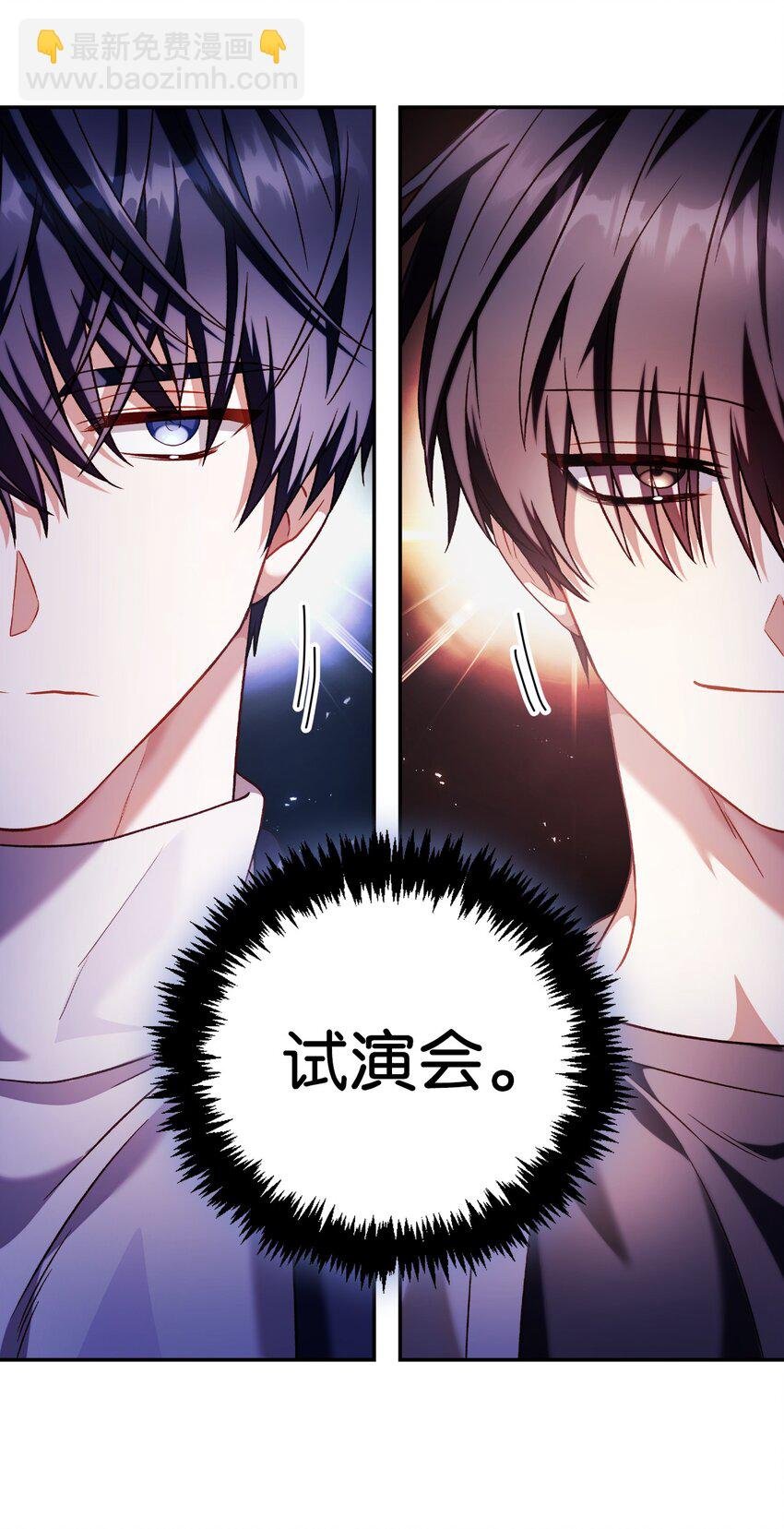 031 驯养计划