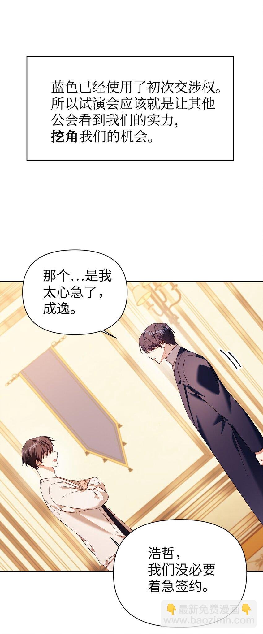 031 驯养计划