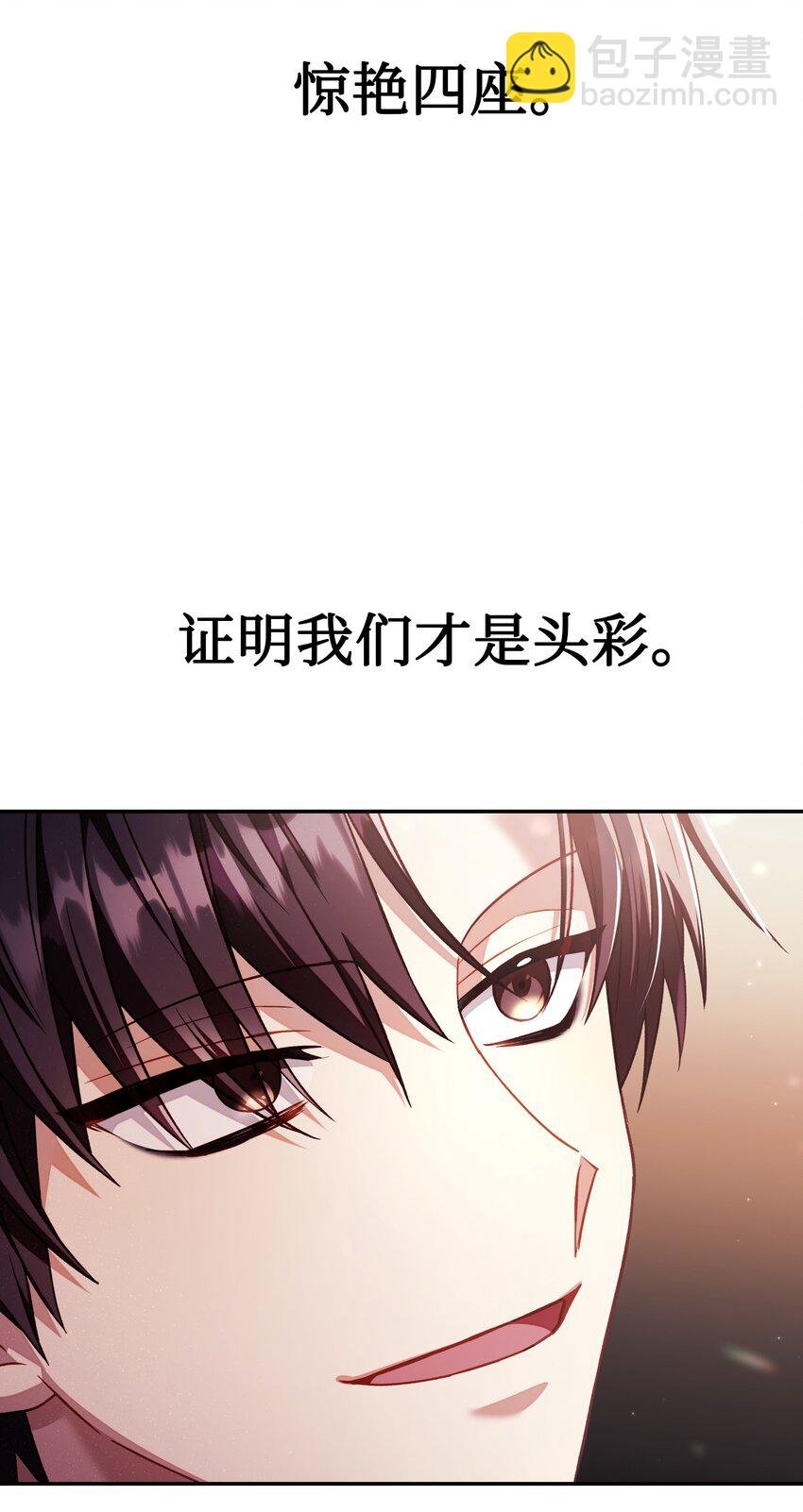 031 驯养计划