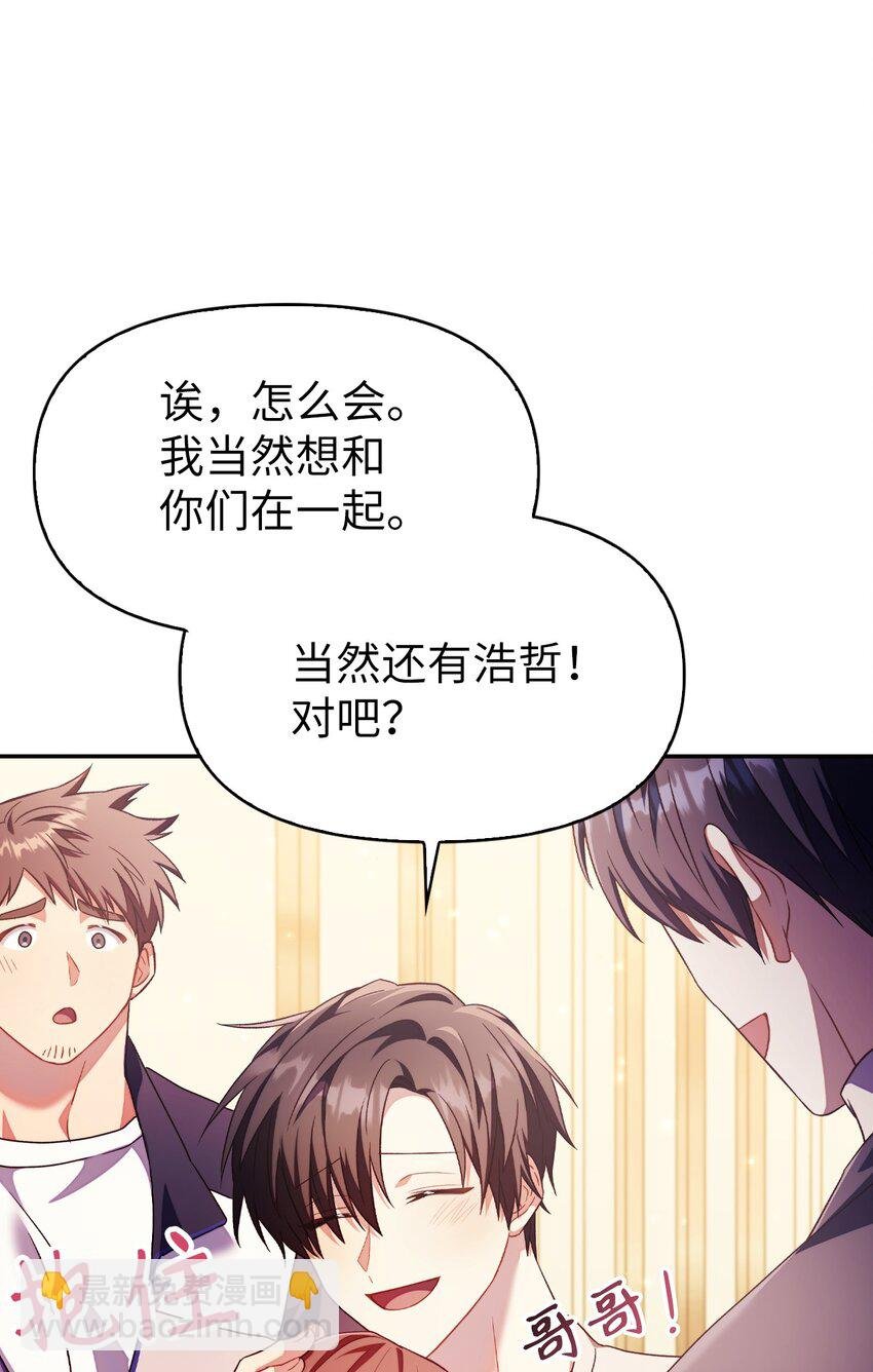 031 驯养计划