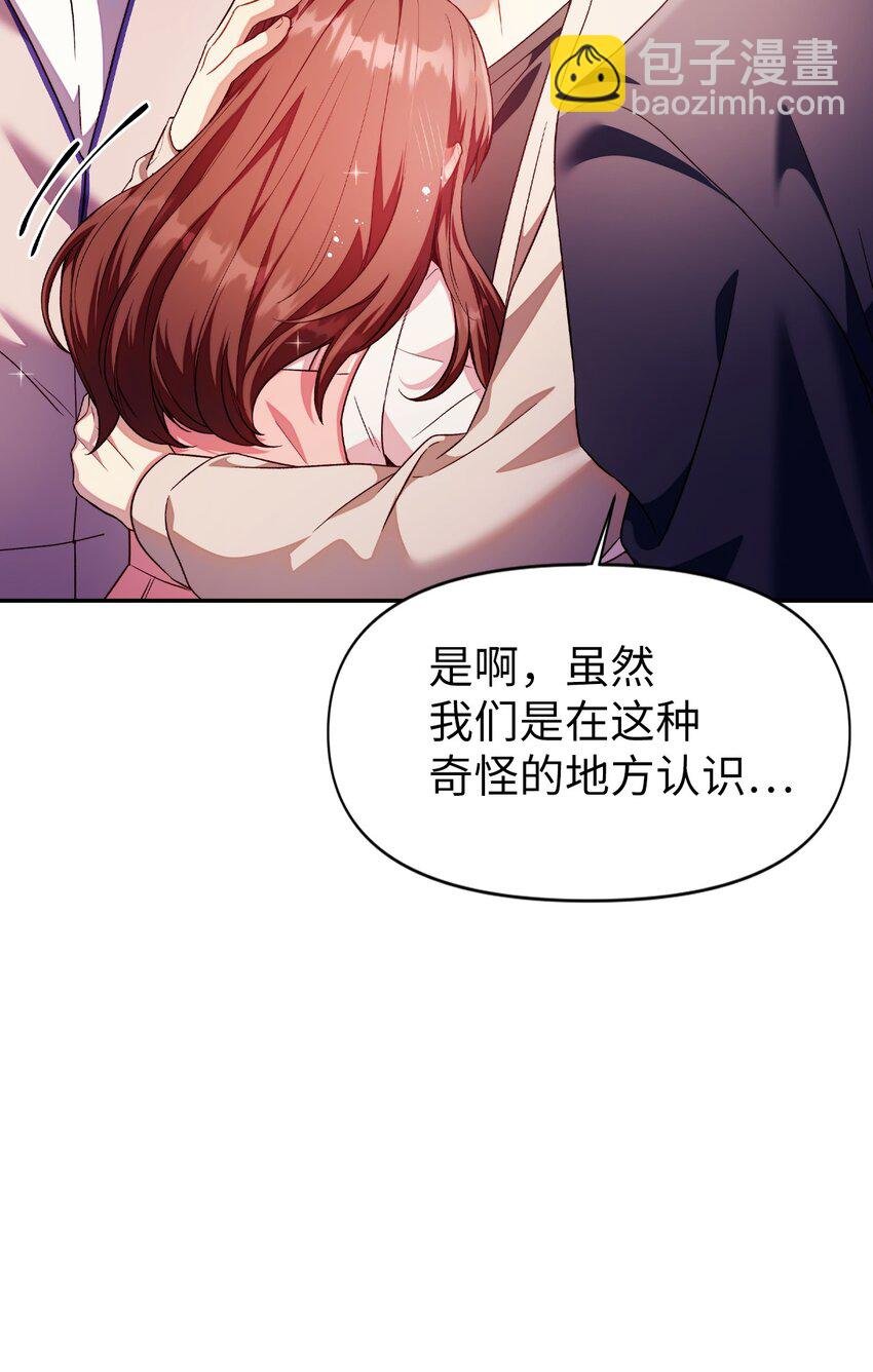 031 驯养计划