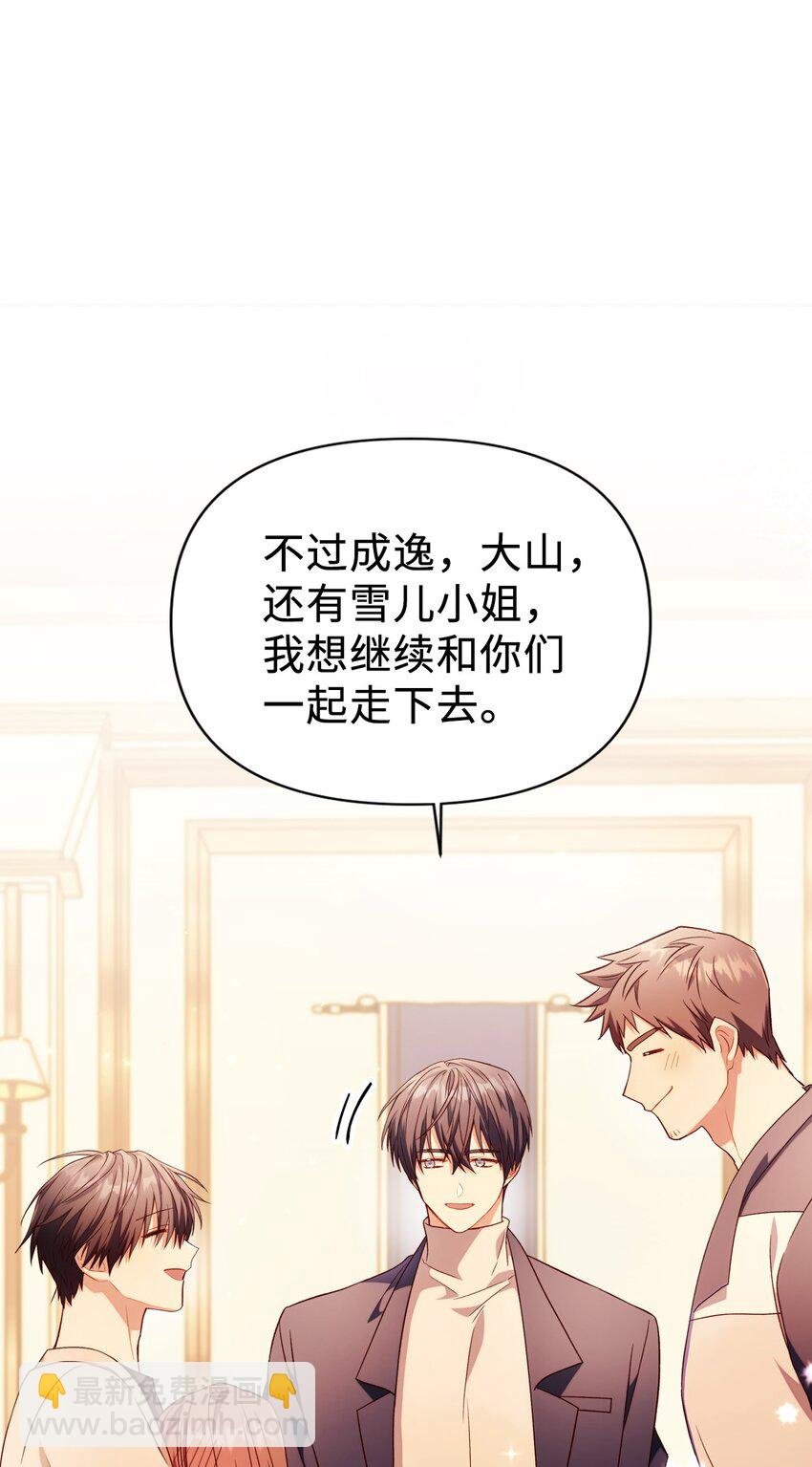 031 驯养计划