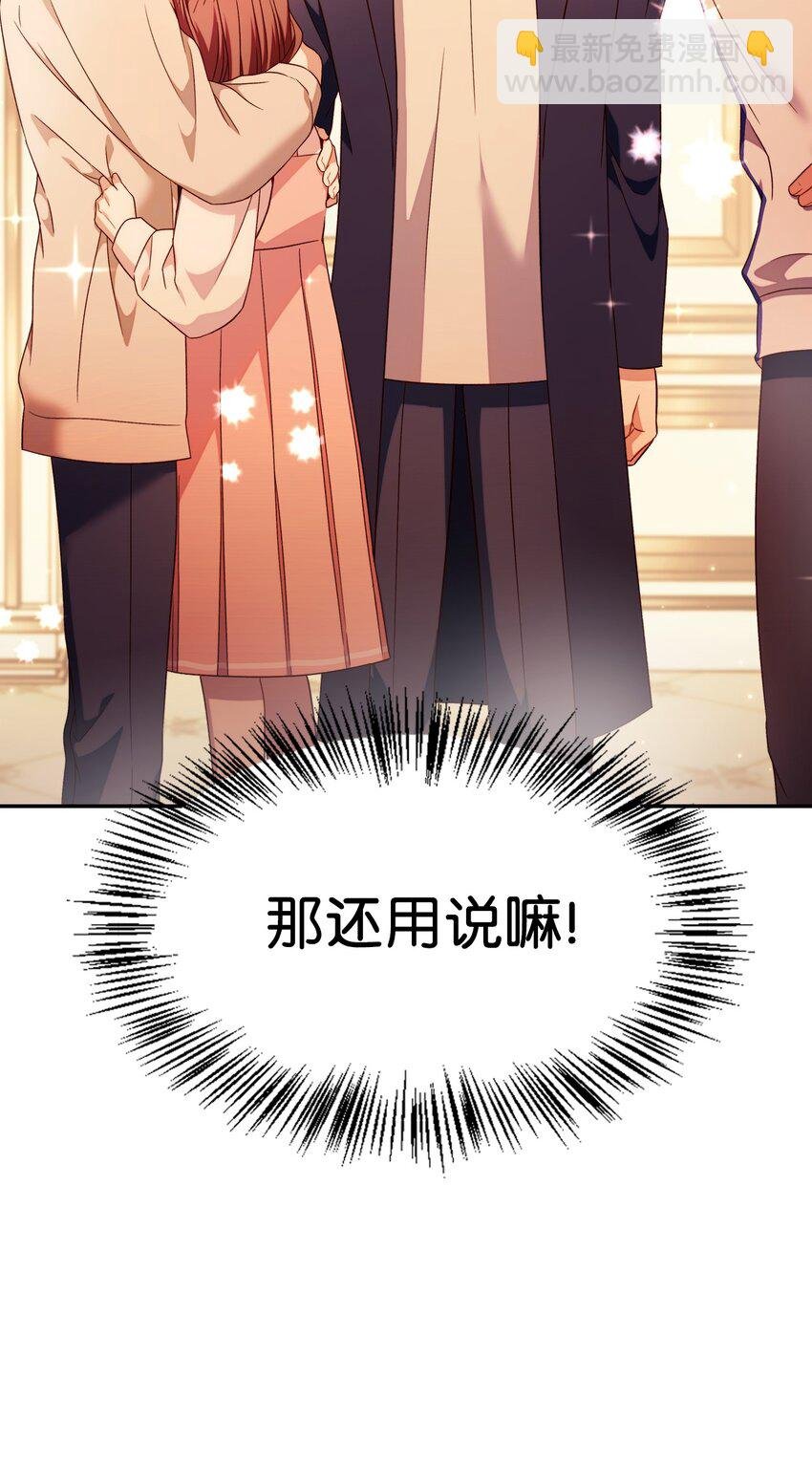 031 驯养计划