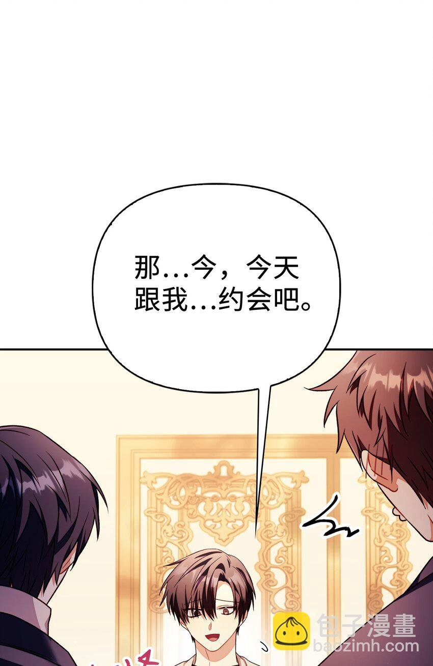 031 驯养计划