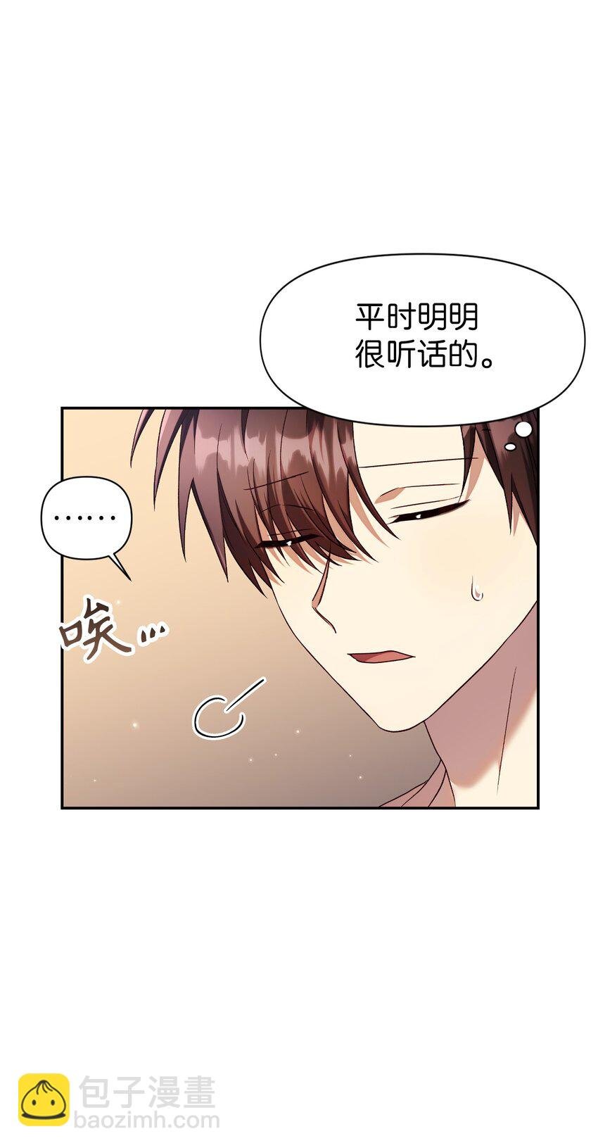 031 驯养计划