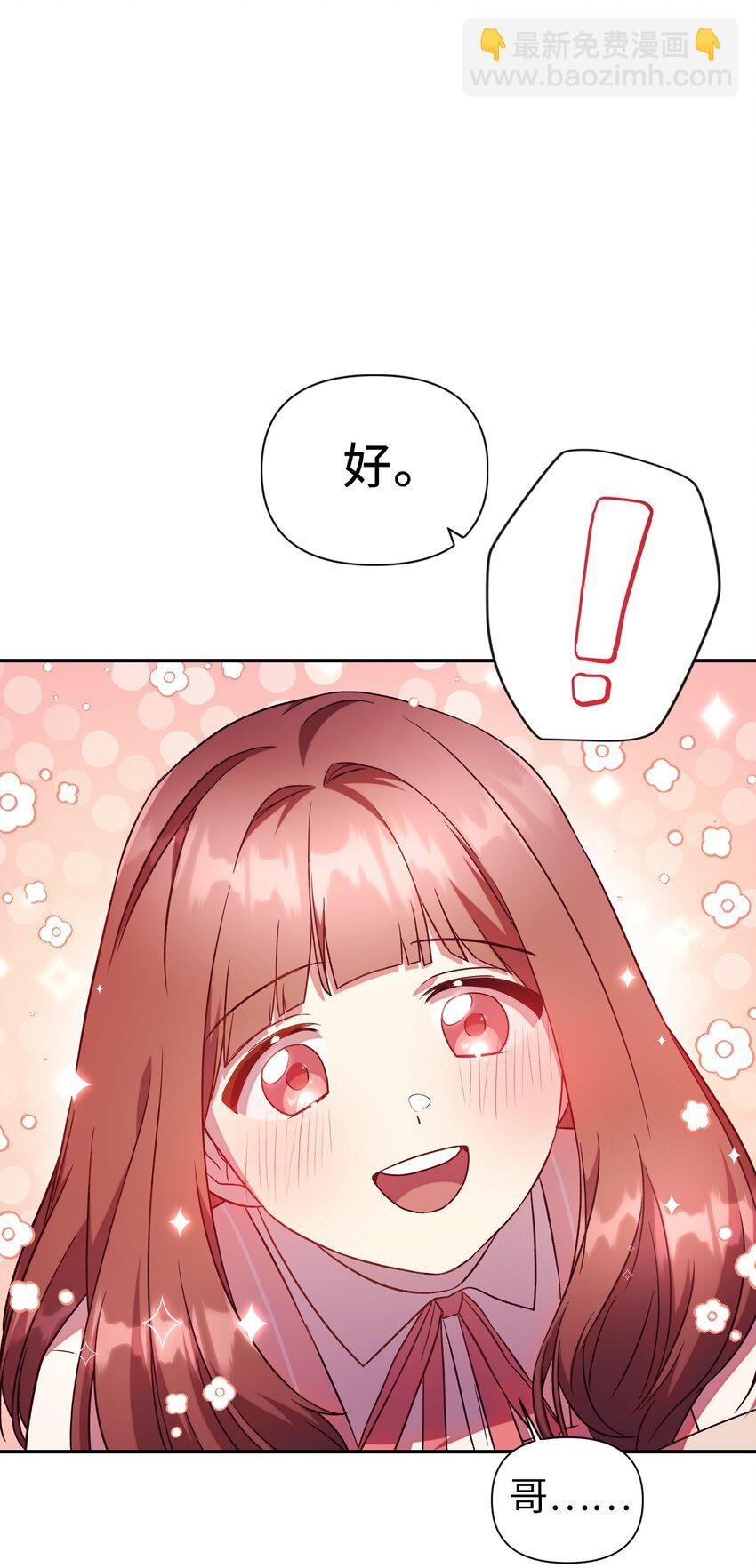 031 驯养计划