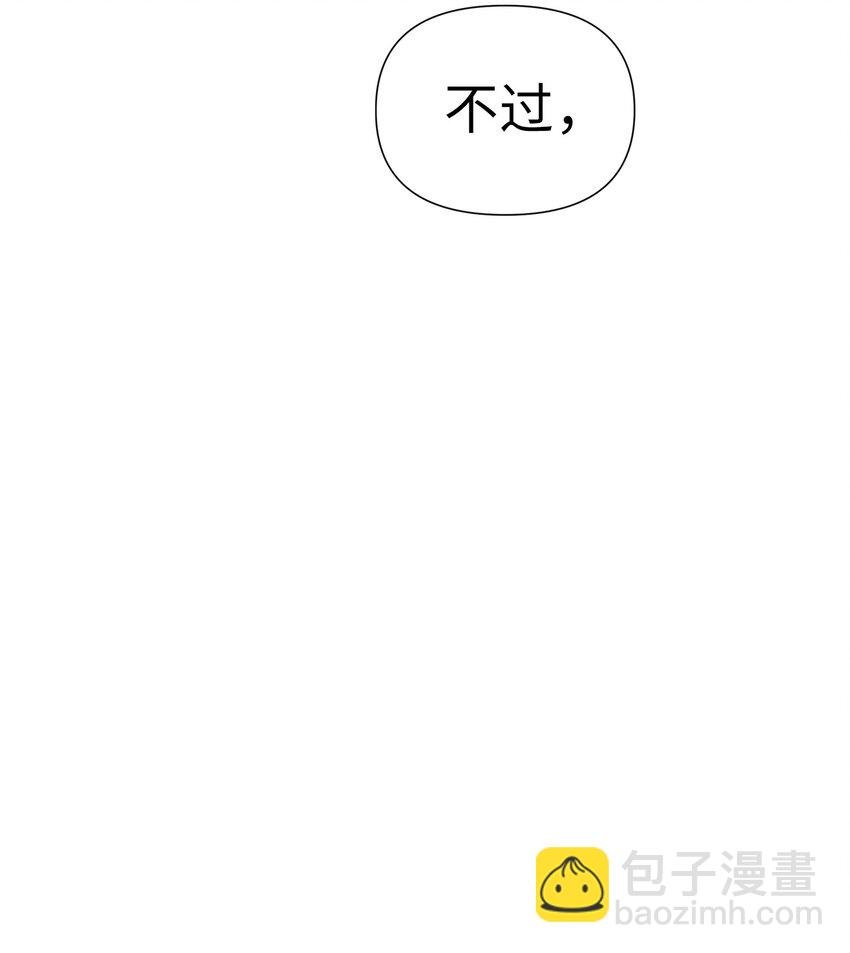 031 驯养计划