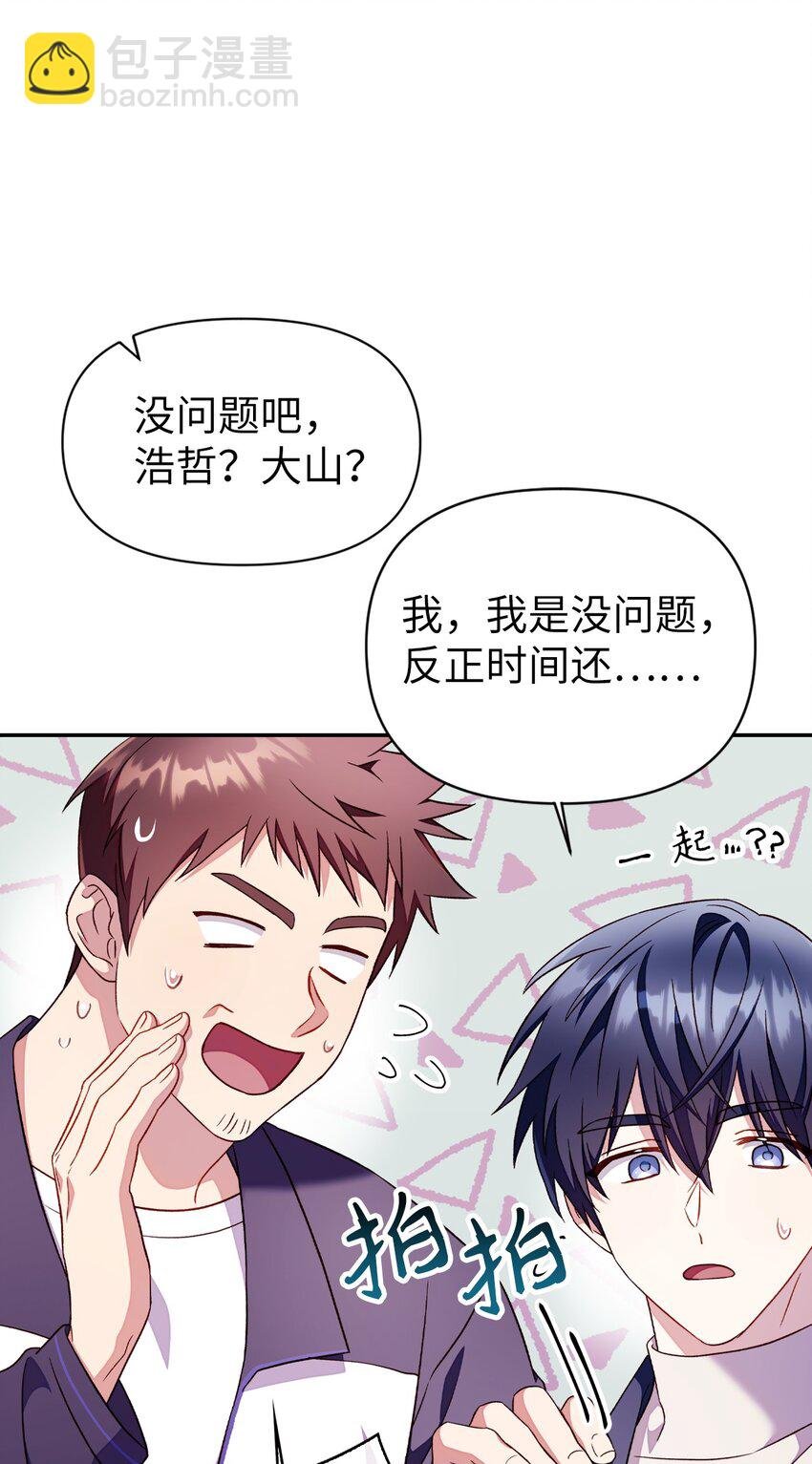 031 驯养计划