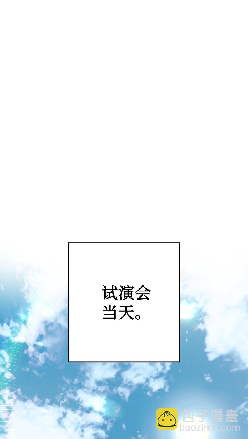 032 轰动全场