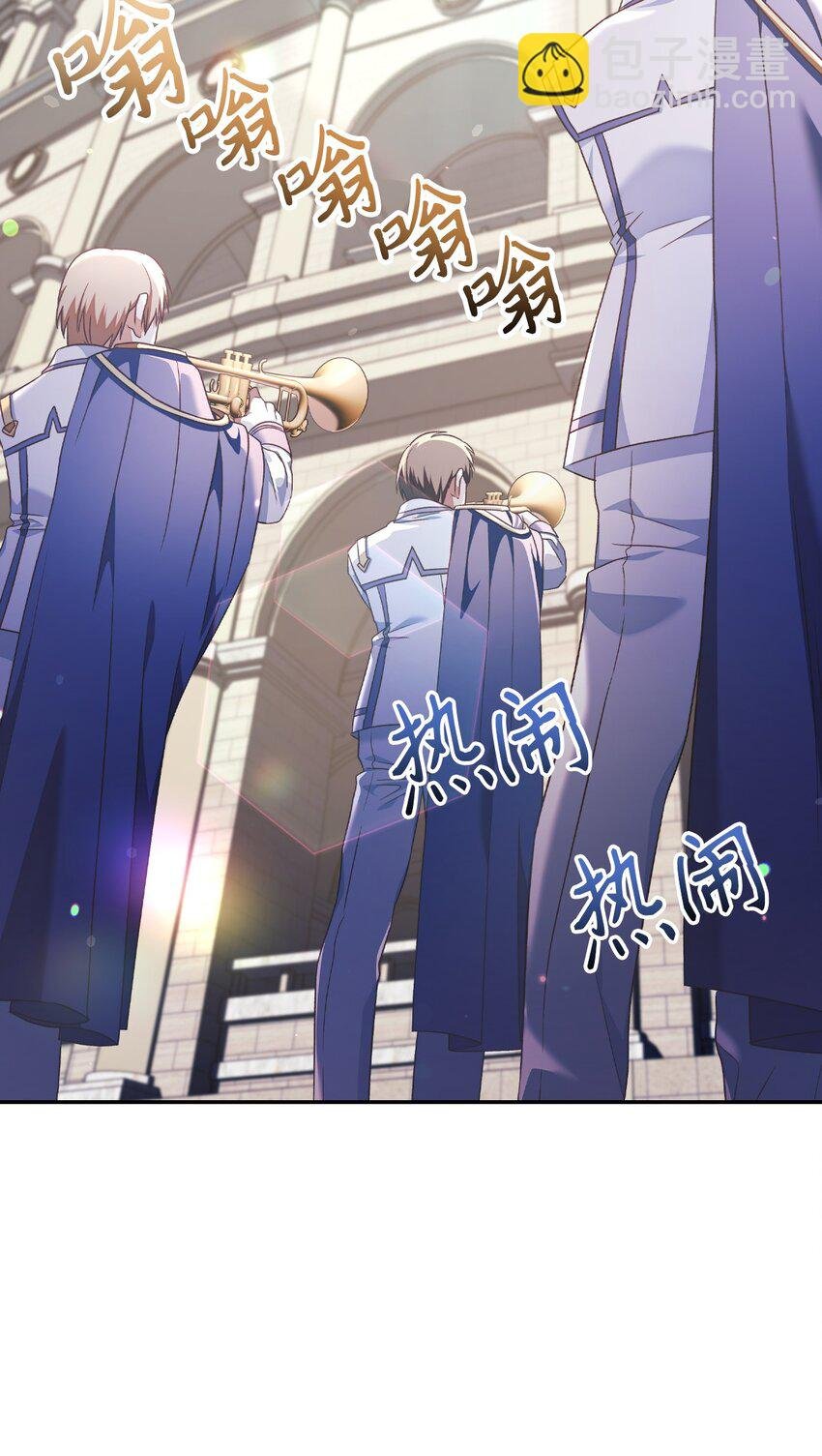 032 轰动全场