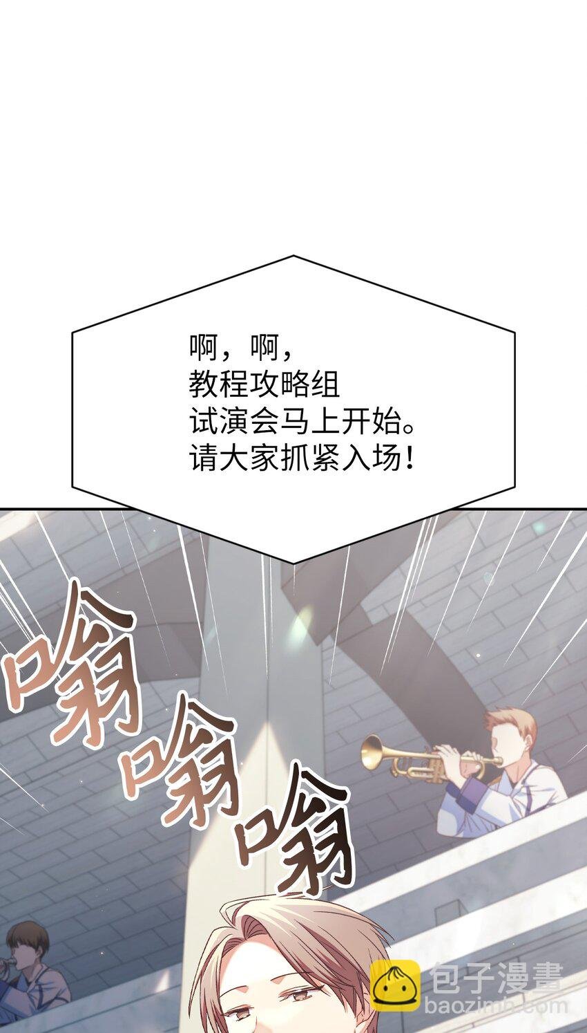 032 轰动全场