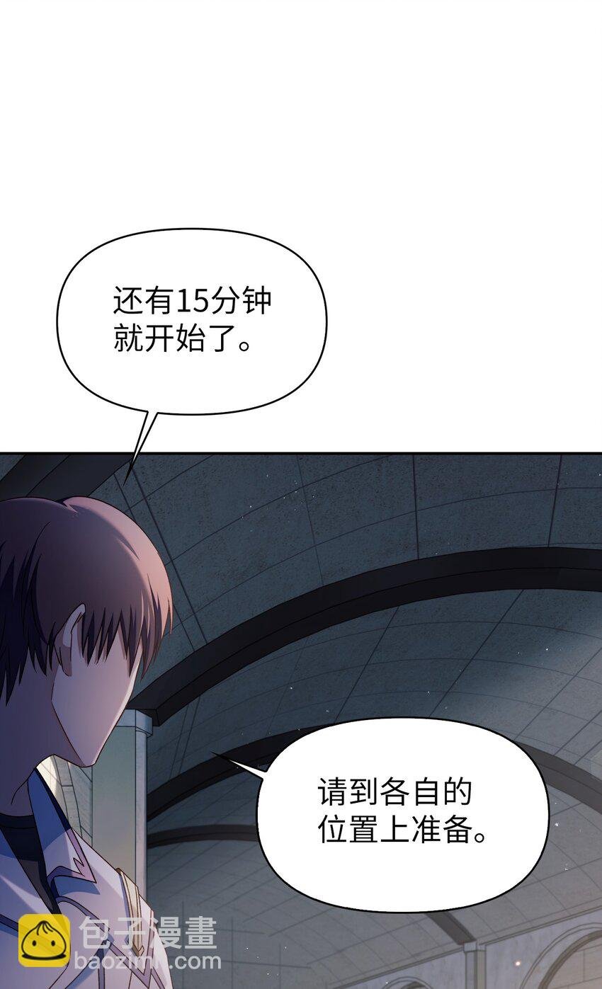 032 轰动全场