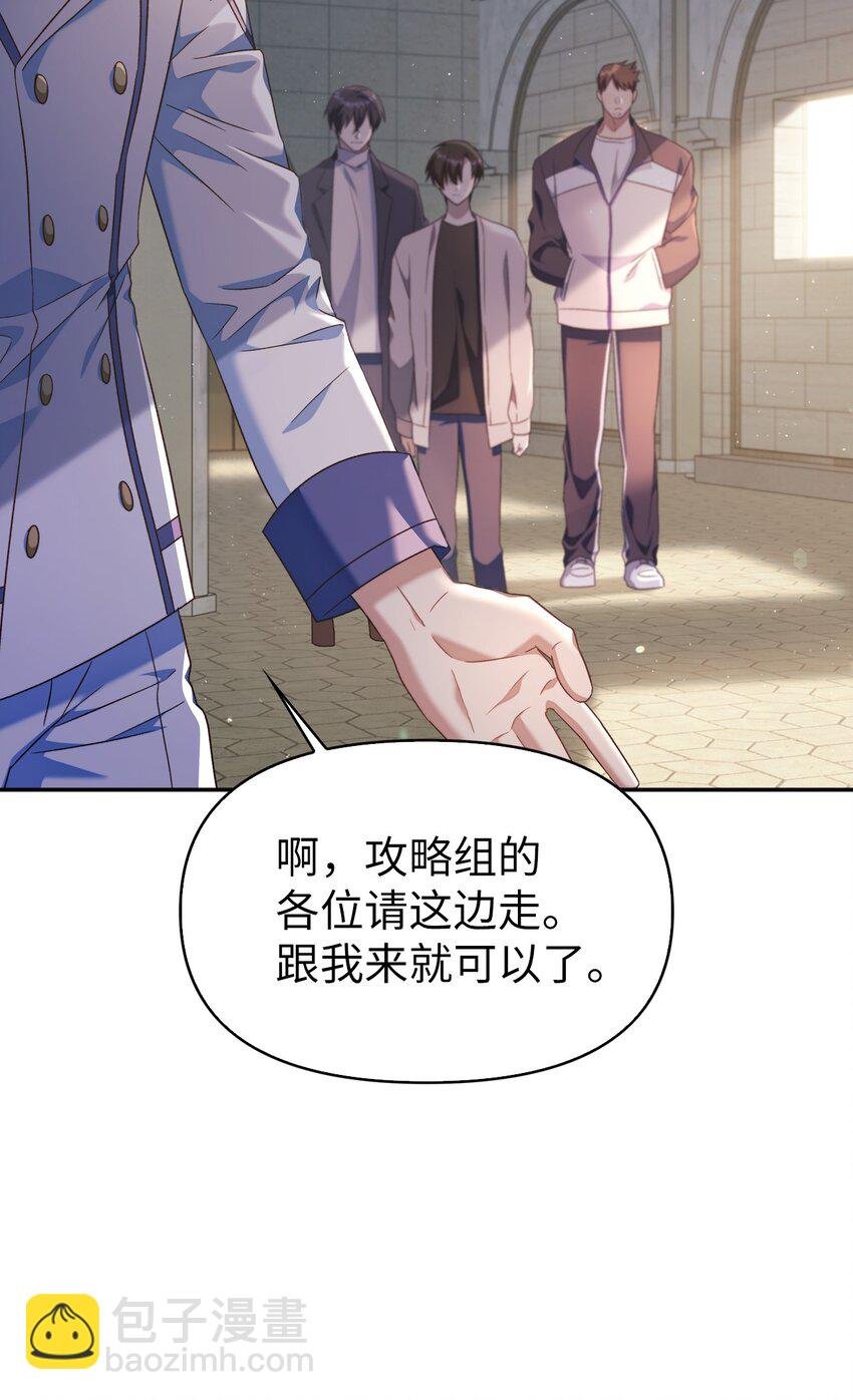 032 轰动全场