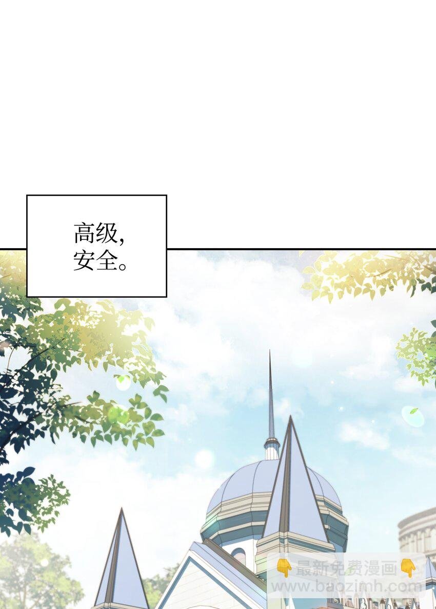 032 轰动全场