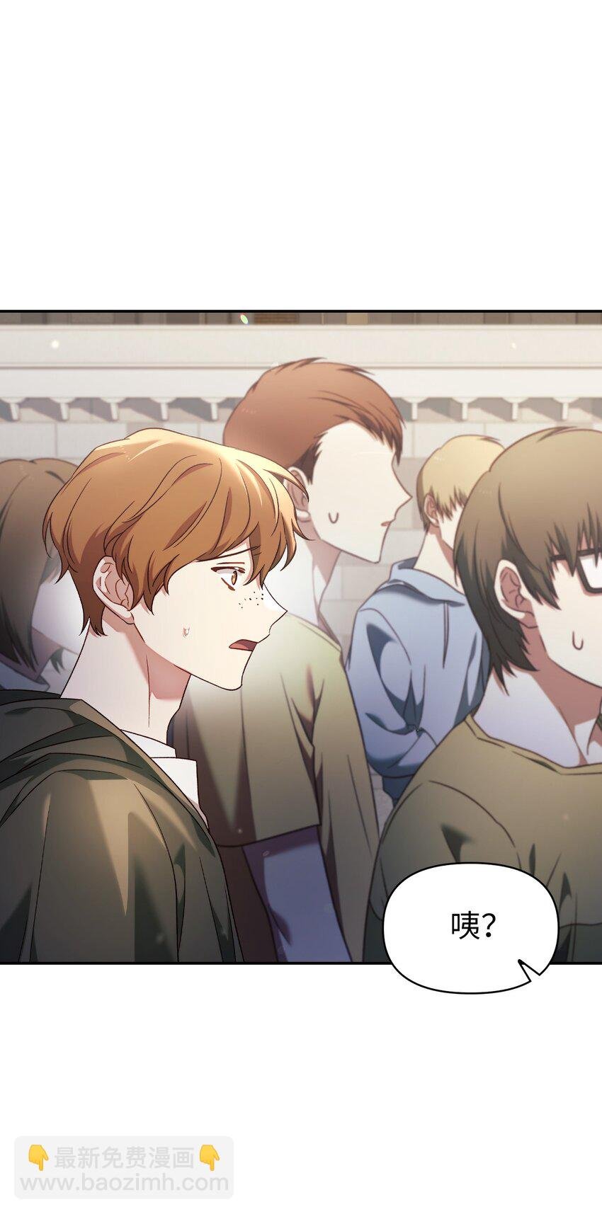 032 轰动全场