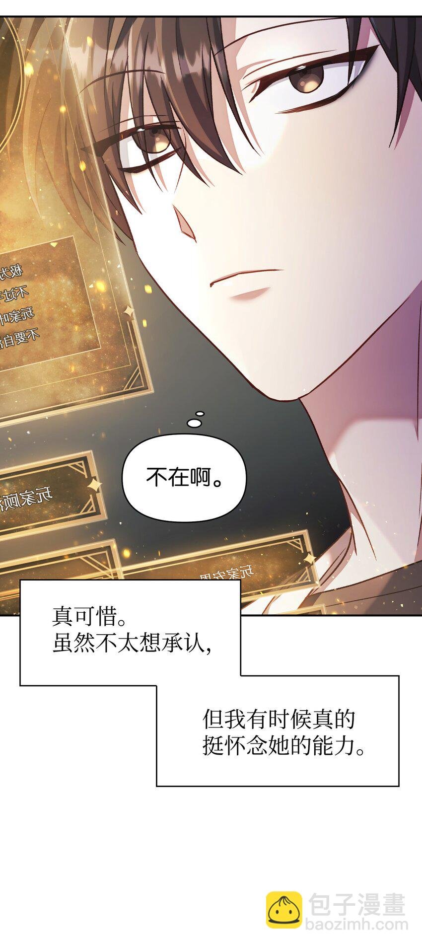 032 轰动全场