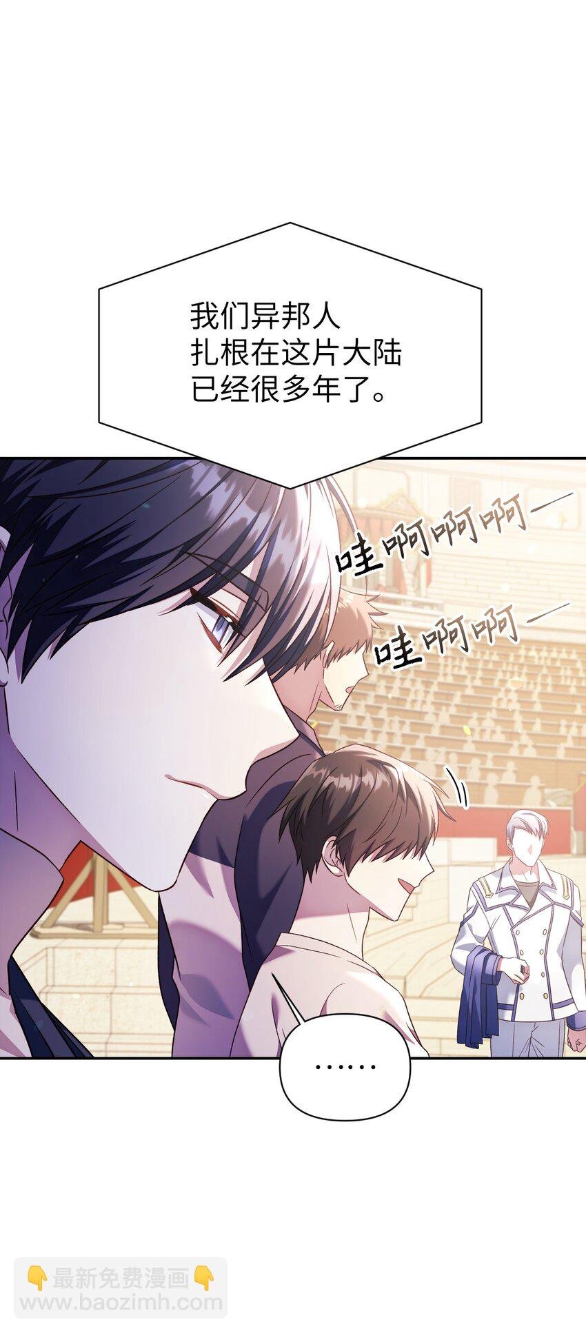 032 轰动全场