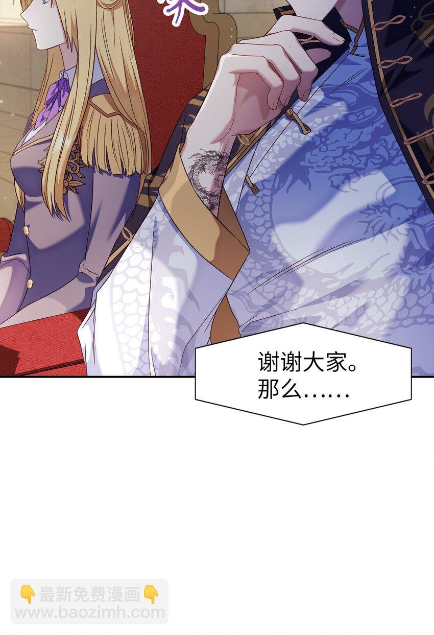 032 轰动全场