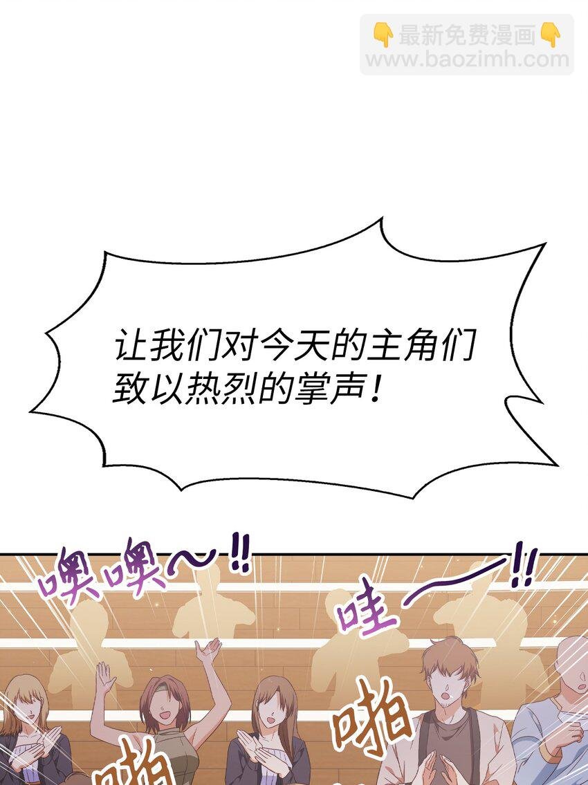 032 轰动全场