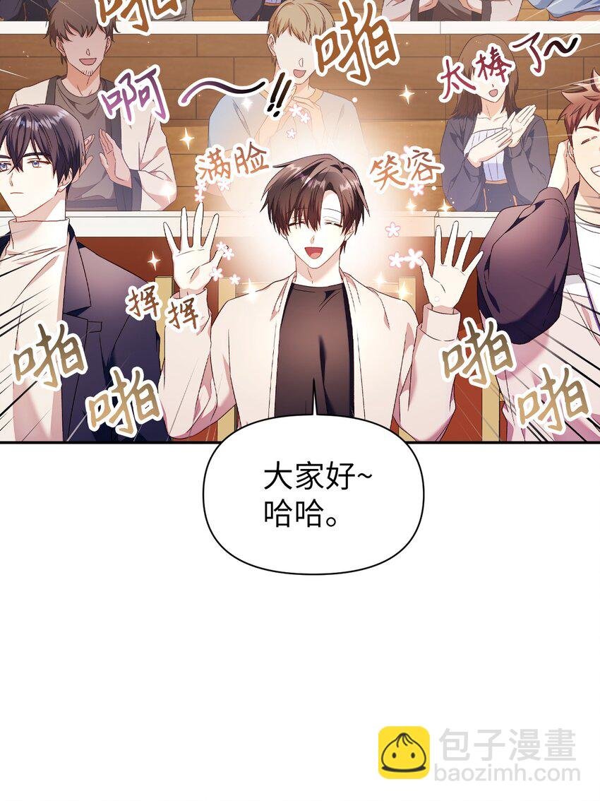 032 轰动全场