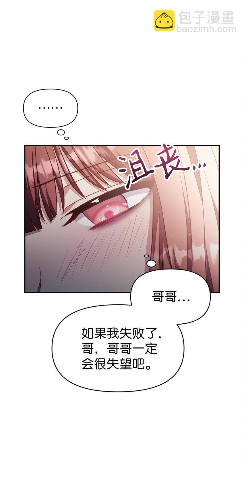 032 轰动全场