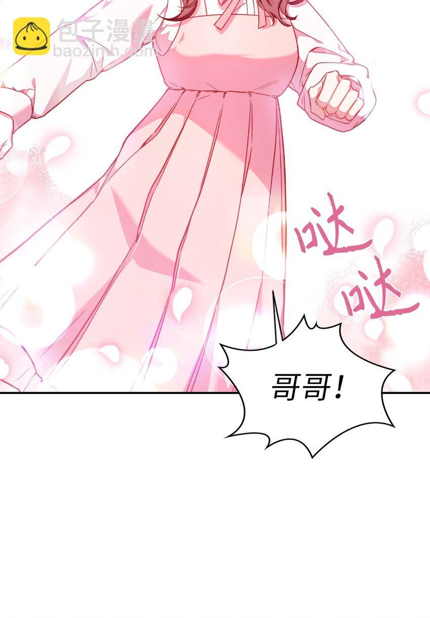 033 真正的王牌