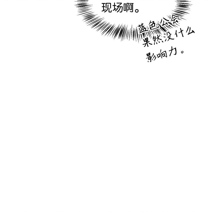 033 真正的王牌