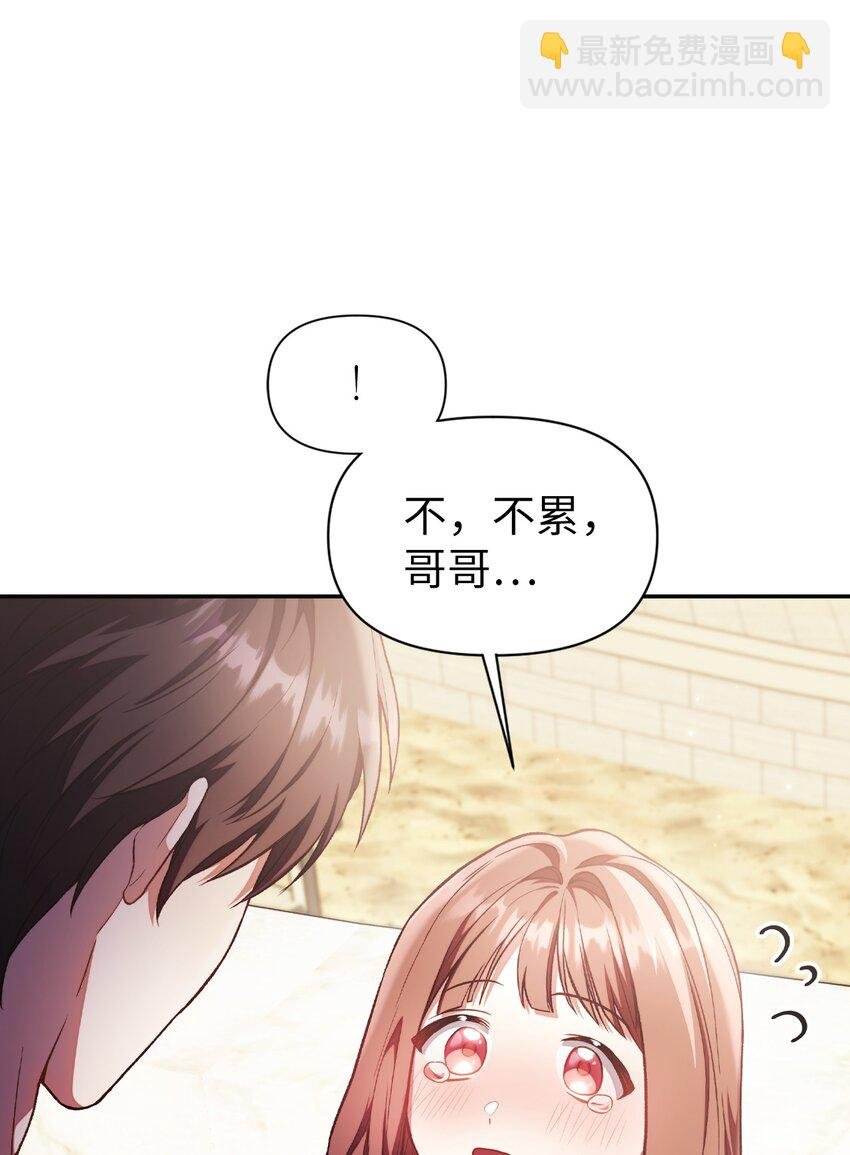033 真正的王牌