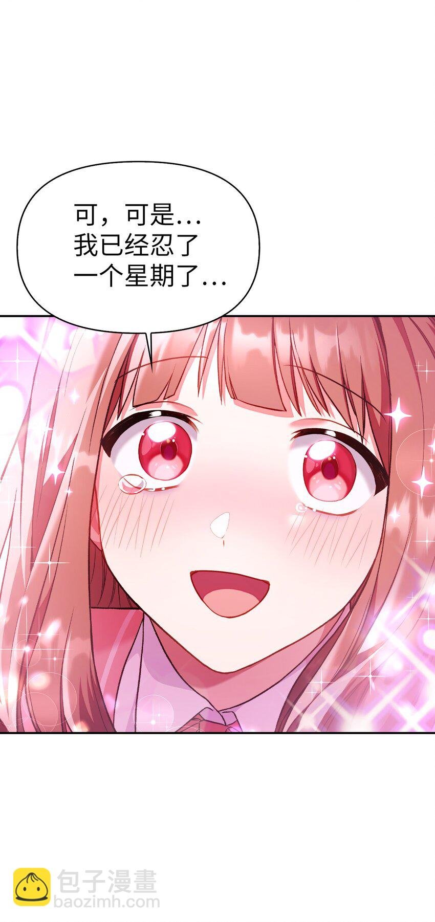 033 真正的王牌