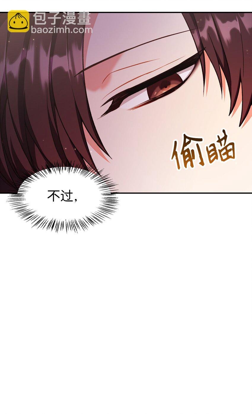 033 真正的王牌