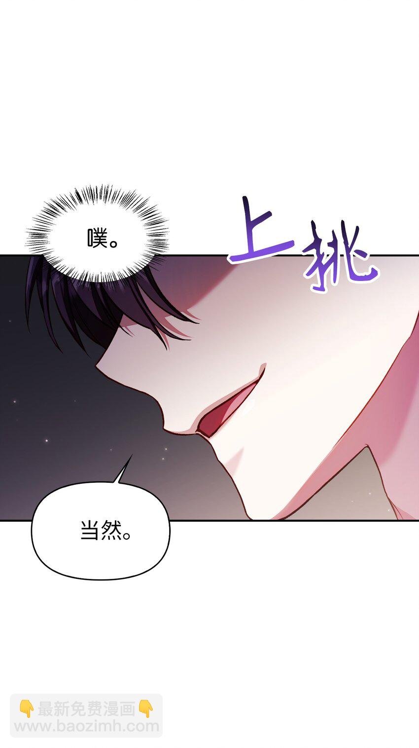033 真正的王牌