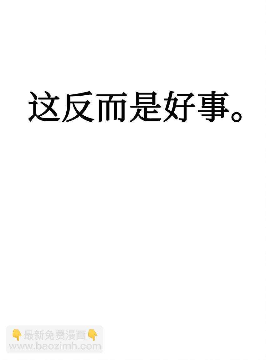 033 真正的王牌