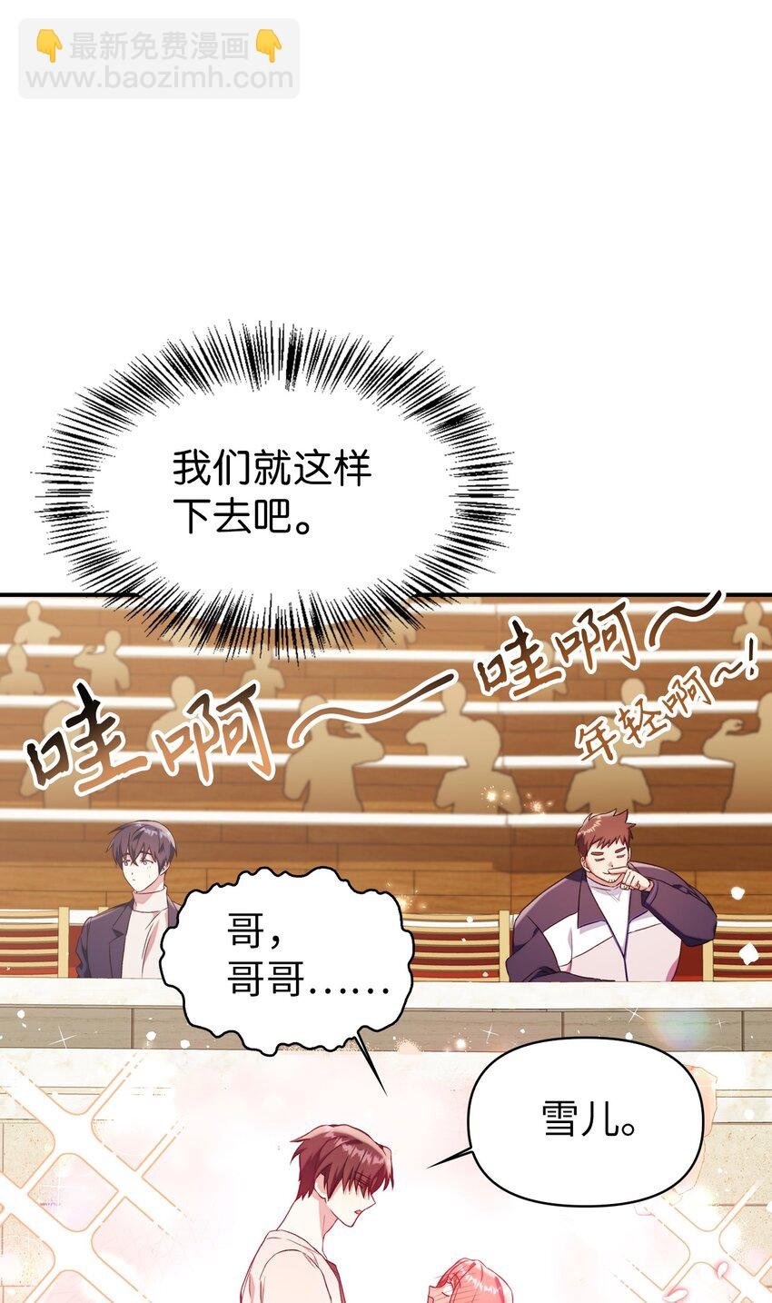 033 真正的王牌