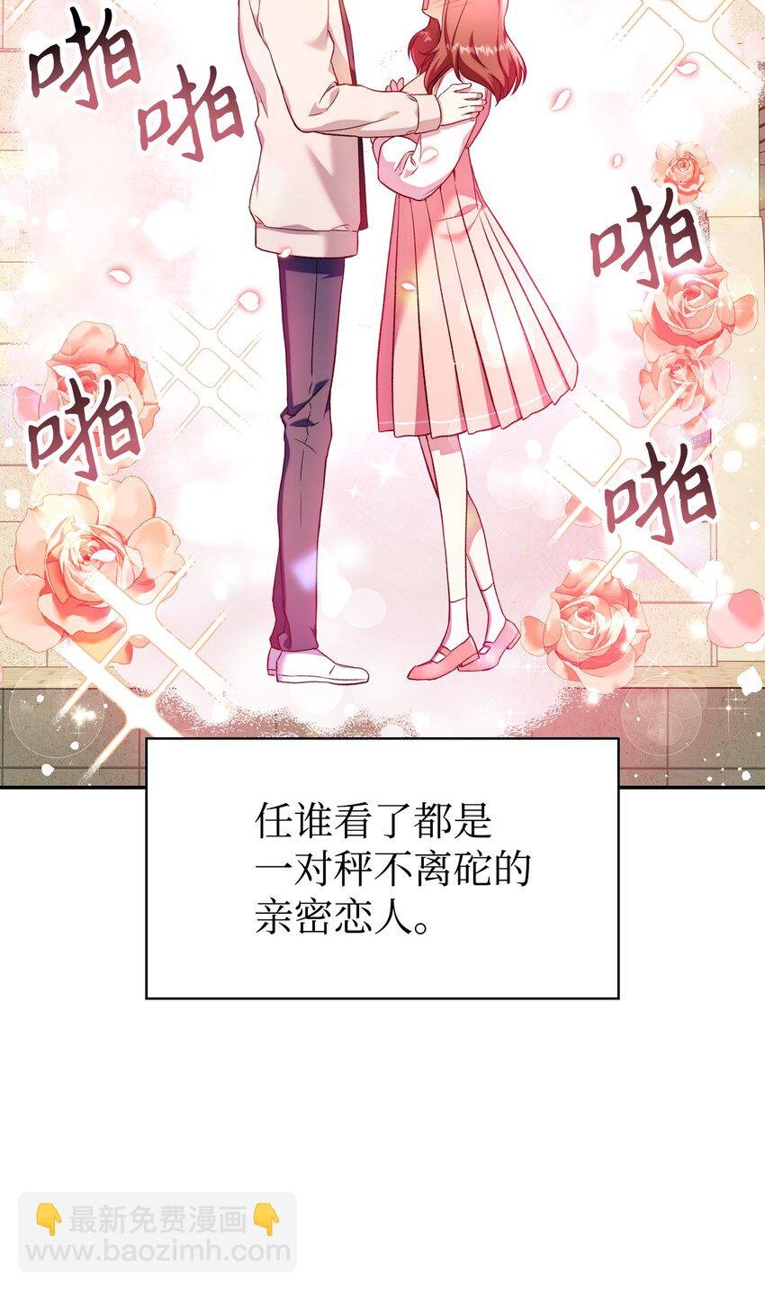 033 真正的王牌