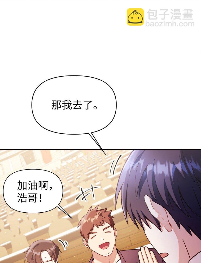 033 真正的王牌