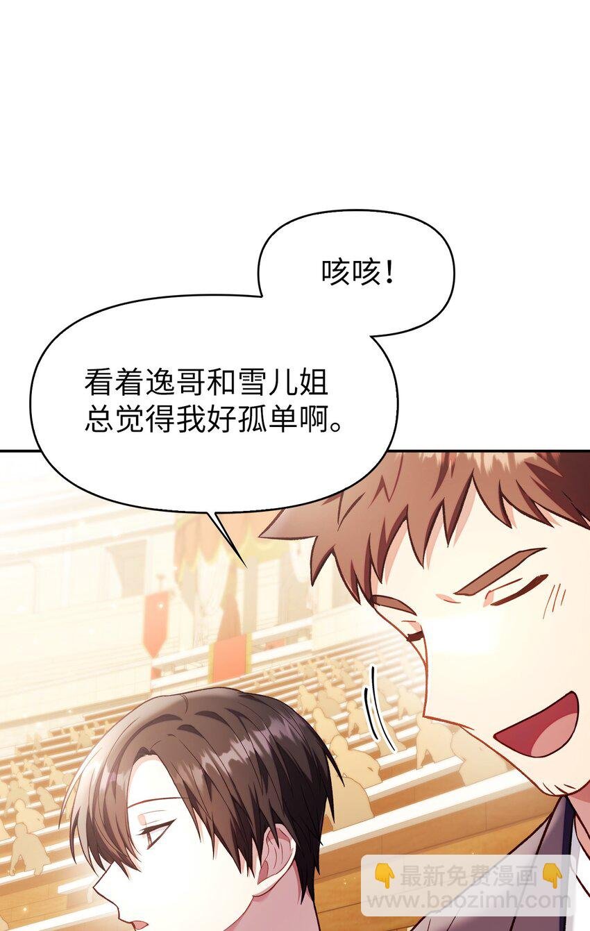 033 真正的王牌