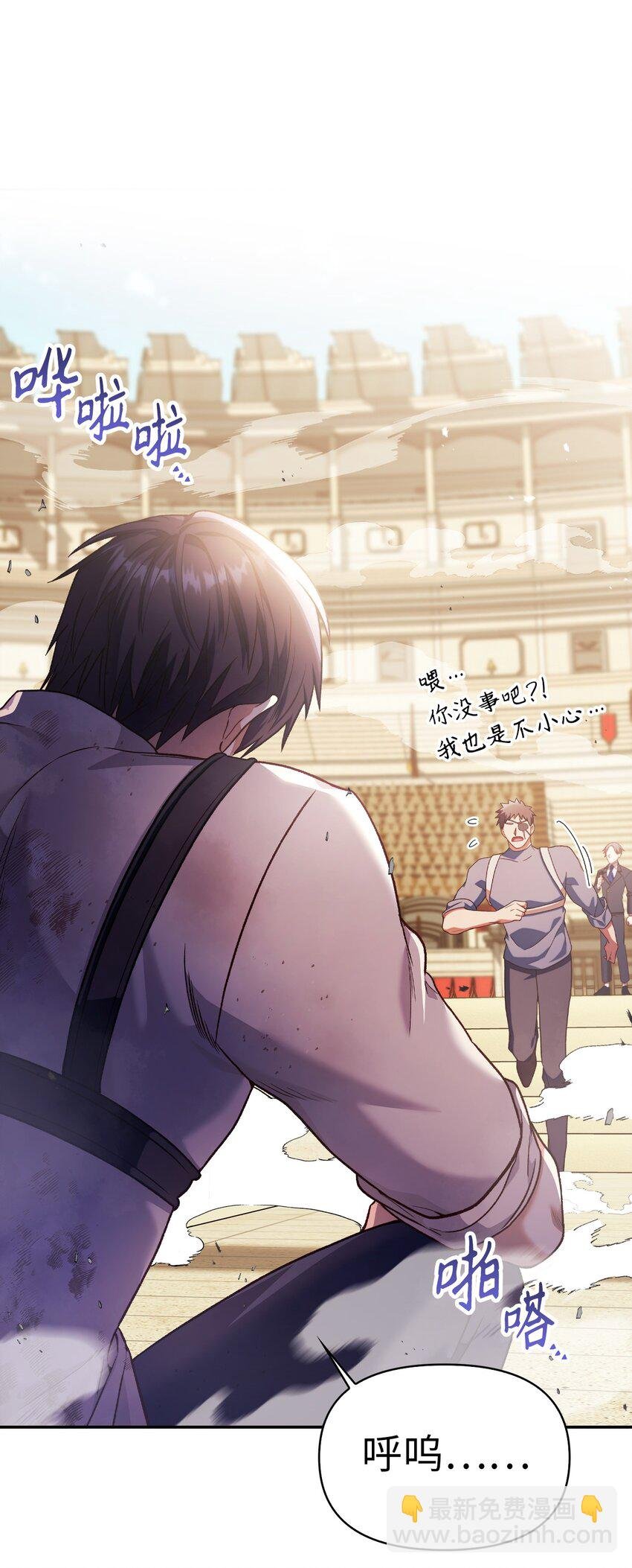 034 疯狂争抢