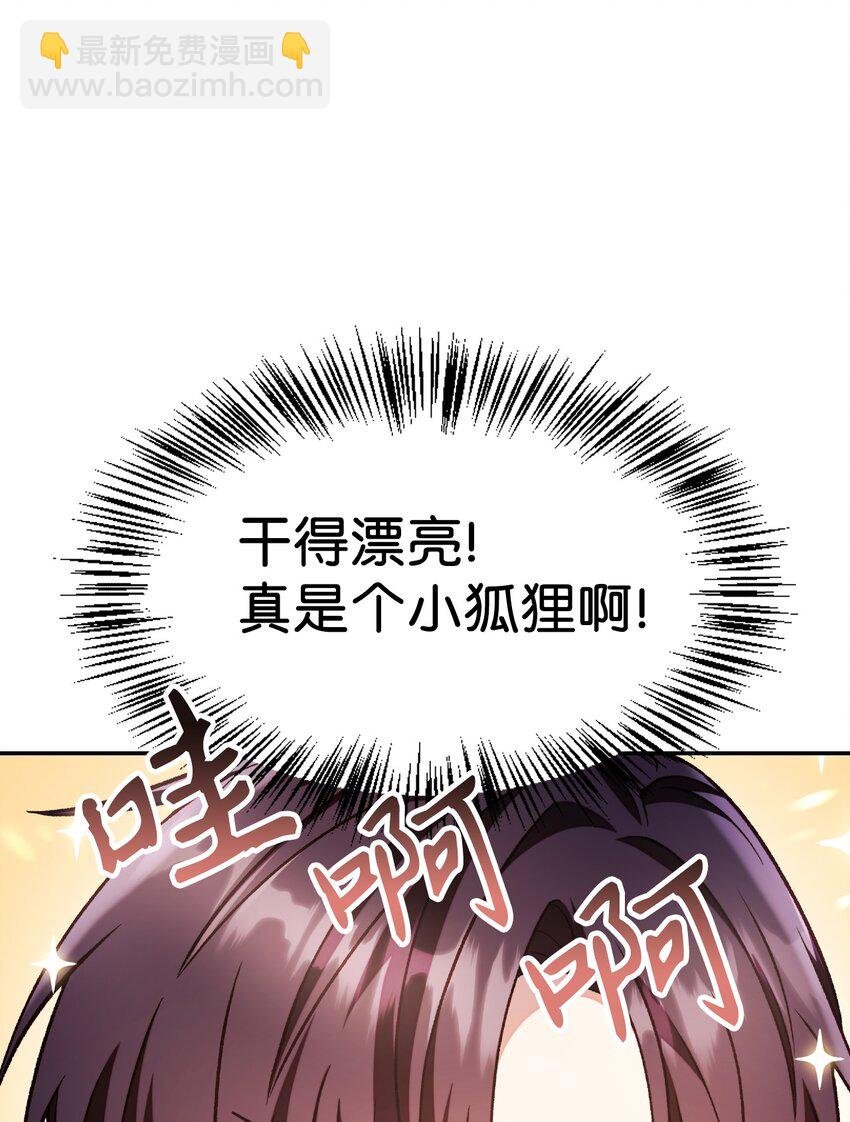 034 疯狂争抢