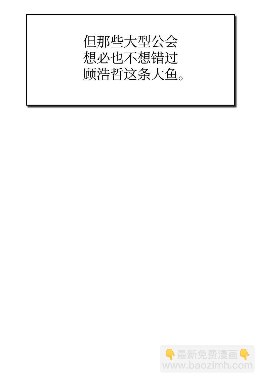 034 疯狂争抢