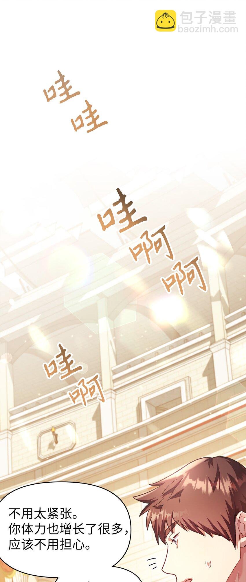 034 疯狂争抢
