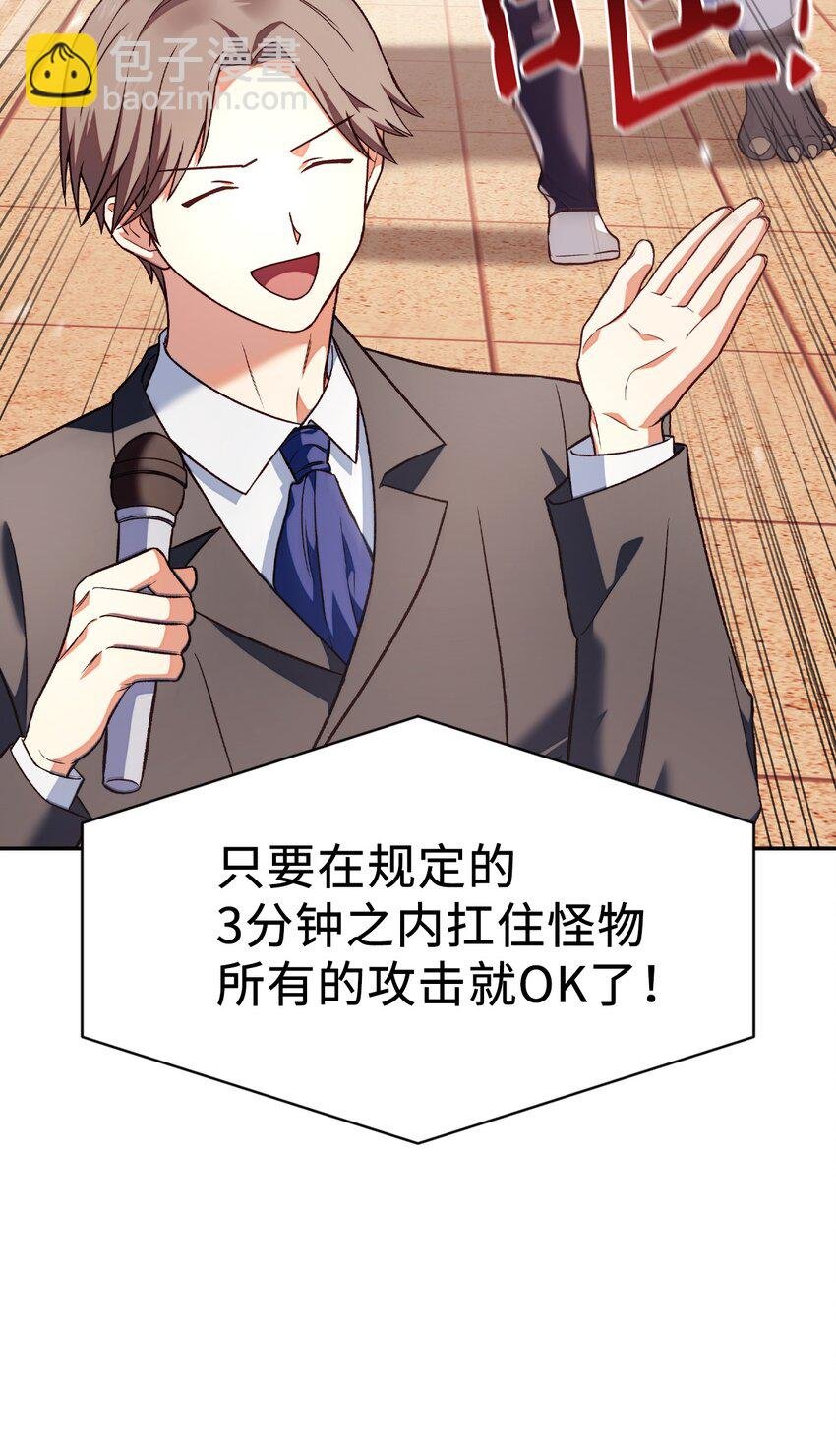 034 疯狂争抢