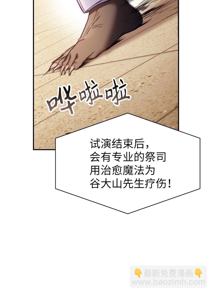 034 疯狂争抢